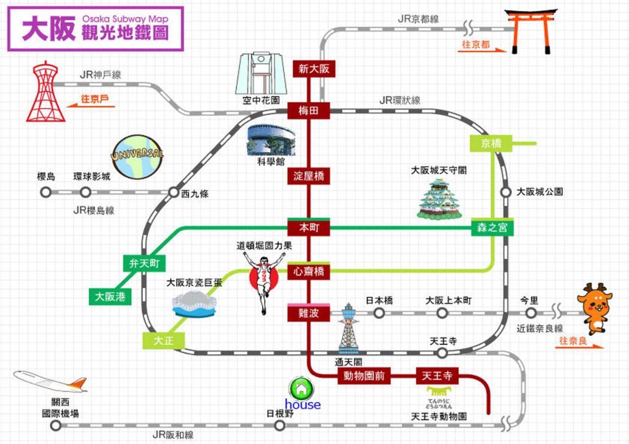 玉出201 Wifi付 玉出駅から徒歩2分 地下鉄難波迄8分 Appartement Osaka Buitenkant foto